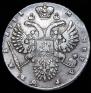 1 rouble 1733 year