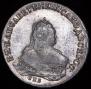 1 рубль 1745 года