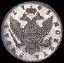 1 рубль 1745 года