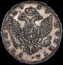1 rouble 1753 year