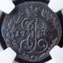 Polushka 1771 year