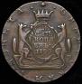 10 kopecks 1780 year