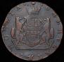 10 kopecks 1781 year