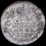 Grivennik 1794 year