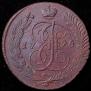 5 копеек 1795 года