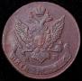 5 копеек 1795 года