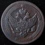 5 kopecks 1802 year
