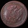 5 kopecks 1804 year