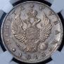 1 rouble 1818 year
