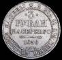 3 рубля 1836 года