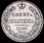 Poltina 1839 year