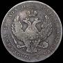 3/4 рубля - 5 злотых 1840 года