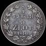 3/4 рубля - 5 злотых 1840 года