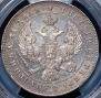 1 рубль 1843 года