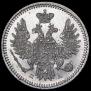5 kopecks 1852 year