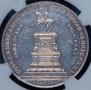 1 rouble 1859 year