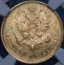 10 markkaa 1878 year