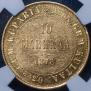 10 markkaa 1878 year