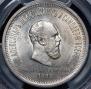 1 rouble 1883 year