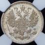 5 копеек 1884 года
