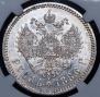 1 рубль 1886 года