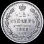 15 kopecks 1888 year