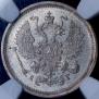 10 копеек 1889 года
