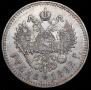 1 рубль 1892 года