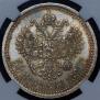 50 копеек 1894 года