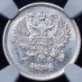 10 kopecks 1894 year