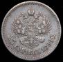 25 kopecks 1896 year