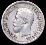 25 kopecks 1896 year