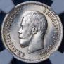 25 kopecks 1896 year