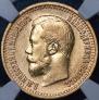 7,5 roubles 1897 year