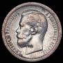 50 kopecks 1897 year