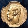 5 roubles 1898 year