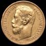 5 roubles 1898 year