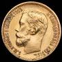 5 roubles 1898 year
