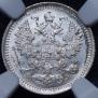 5 kopecks 1901 year