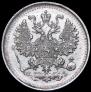 5 kopecks 1901 year