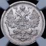 15 kopecks 1902 year