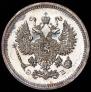 10 kopecks 1907 year