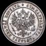 2 markkaa 1908 year