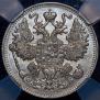 15 kopecks 1909 year