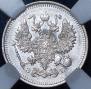 10 копеек 1909 года