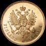 20 markkaa 1912 year