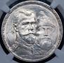 1 rouble 1913 year