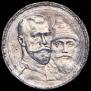 1 rouble 1913 year