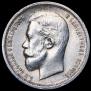 50 kopecks 1913 year