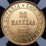 20 марок 1913 года